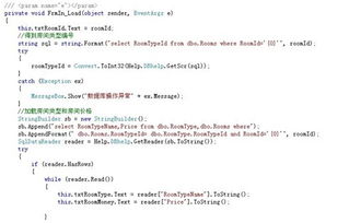 酒店餐飲管理系統(tǒng) 提升賓客體驗(yàn)與運(yùn)營效率的核心引擎